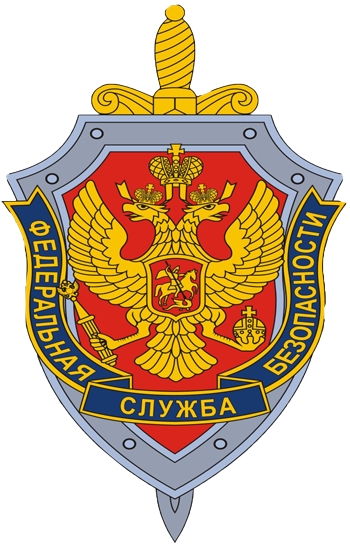 Федеральная служба безопасности РФ по Сахалинской области