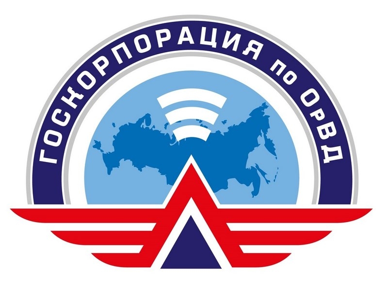 Государственная корпорация по организации воздушного движения в РФ